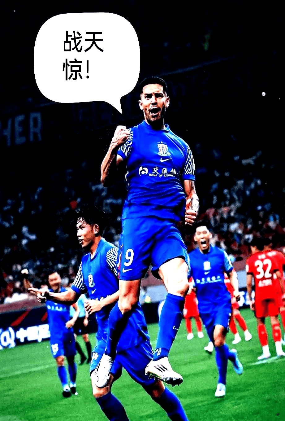 九游游戏-上海申花迎意甲关键赛，今晚篮板制胜，更衣室稳定，团队化学反应显著(上海申花官方网站)